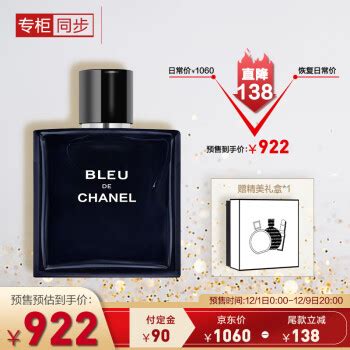 chanel perfume rating|chanel 香水 男.